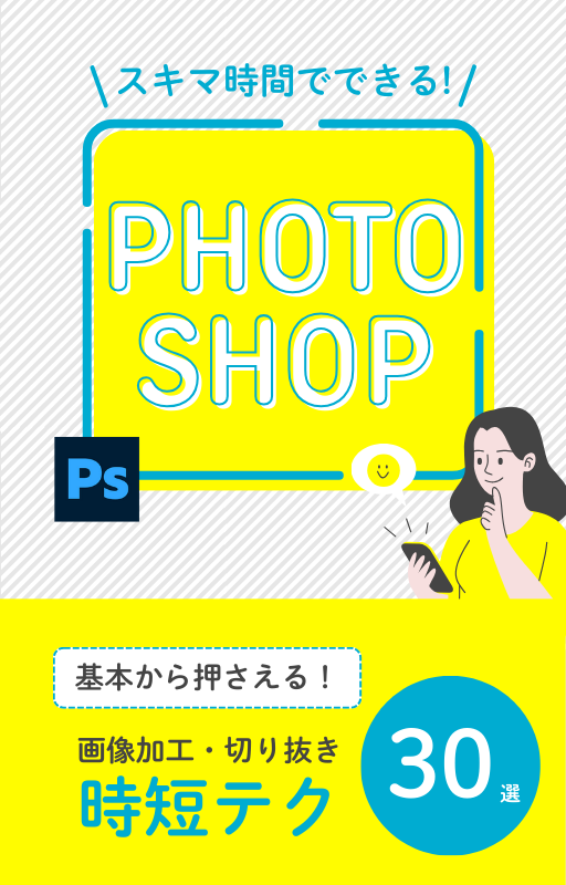 特典書籍の表紙画像