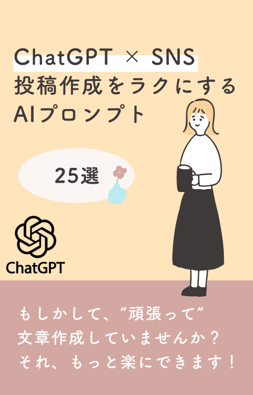 特典書籍の表紙画像